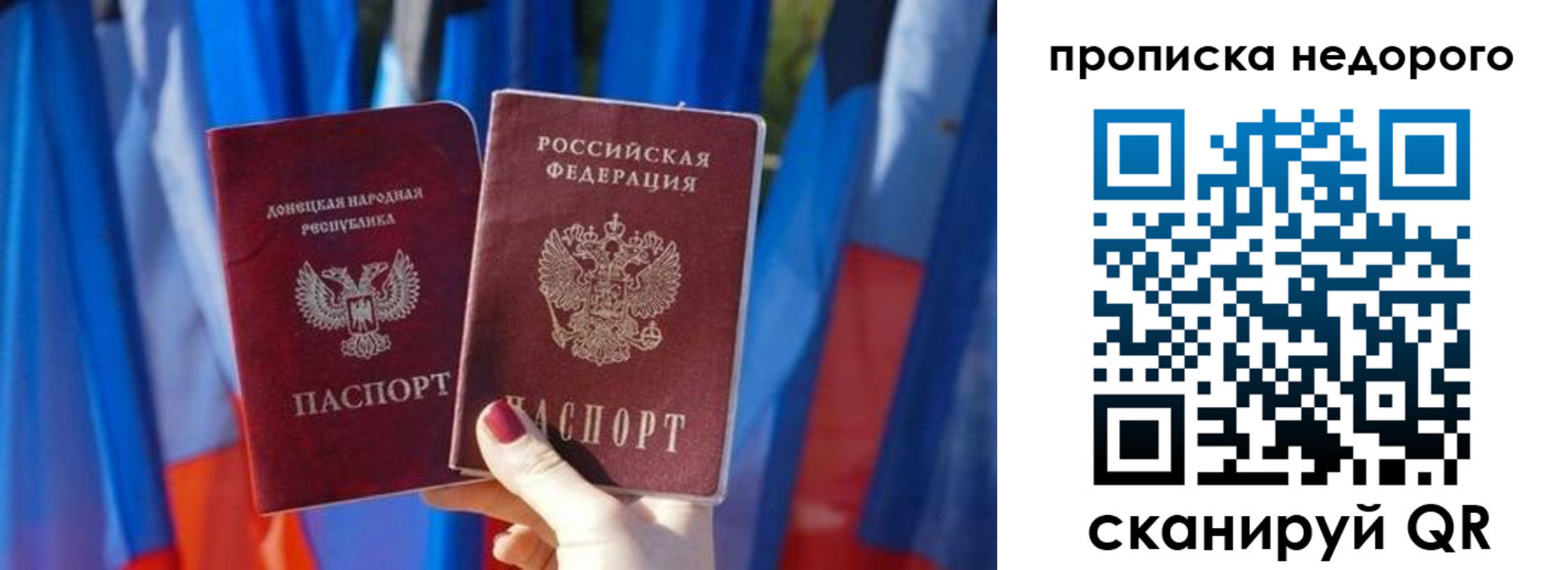 временная регистрация поиск в Балее